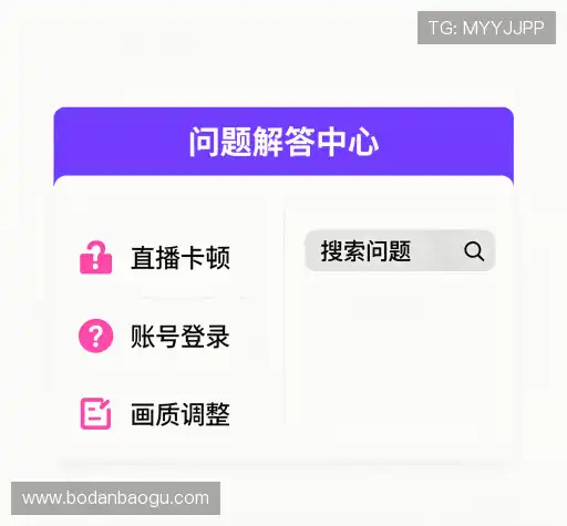 帮助指南